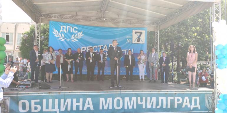 Карадайъ: Площадът на Момчилград е символа на ДПС